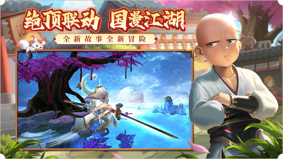 雪域争锋 - 第三部宣传视频曝光 《雪域争锋》今日解锁