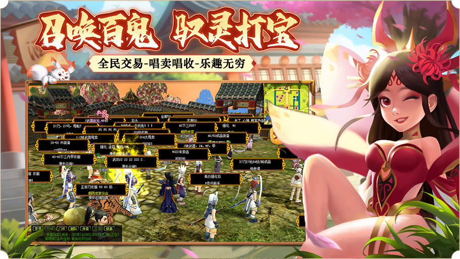 雪域争锋 - 《雪域争锋》全新优化版本正式更新